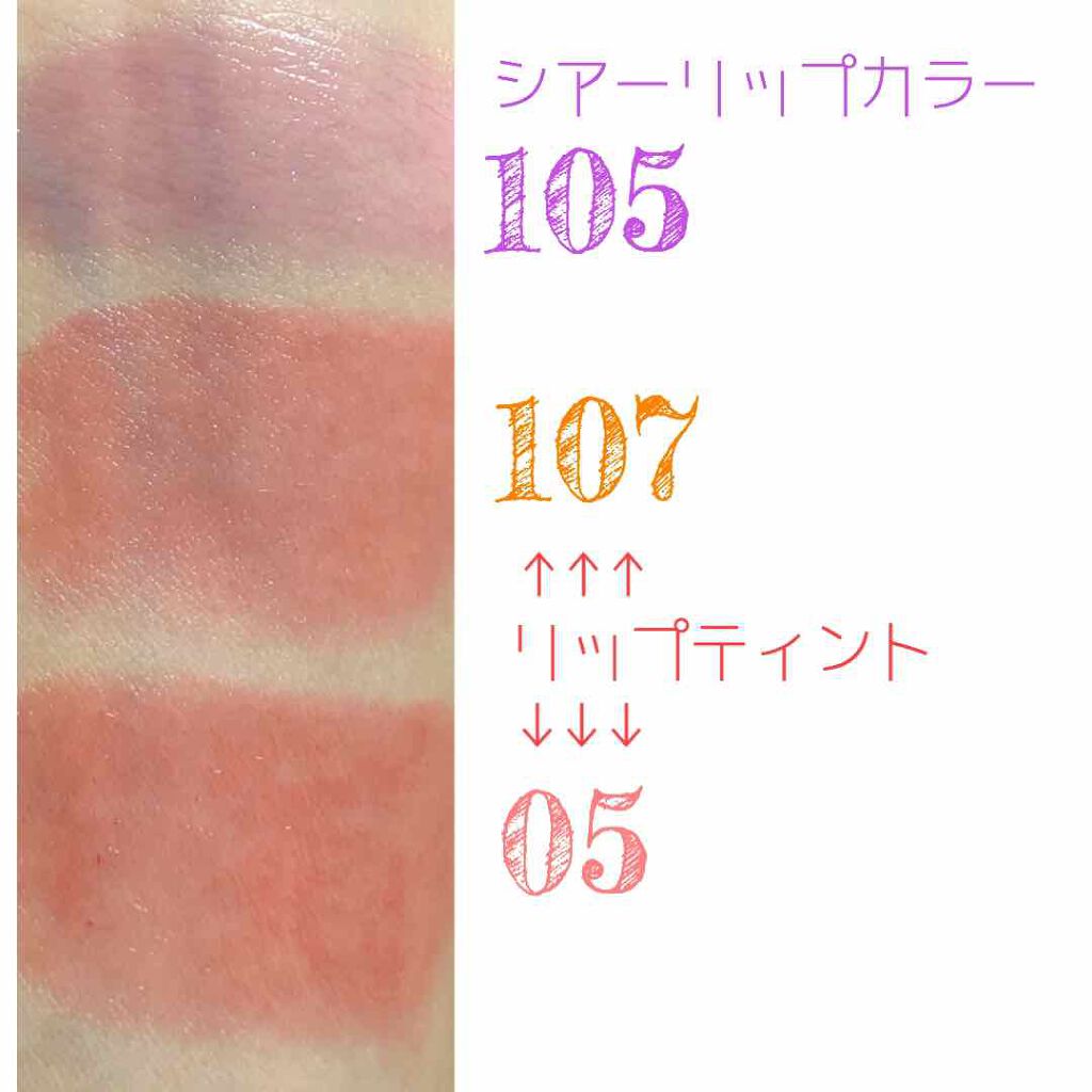 オペラ シアーリップカラー RN/OPERA/リップグロスを使ったクチコミ(2枚目)