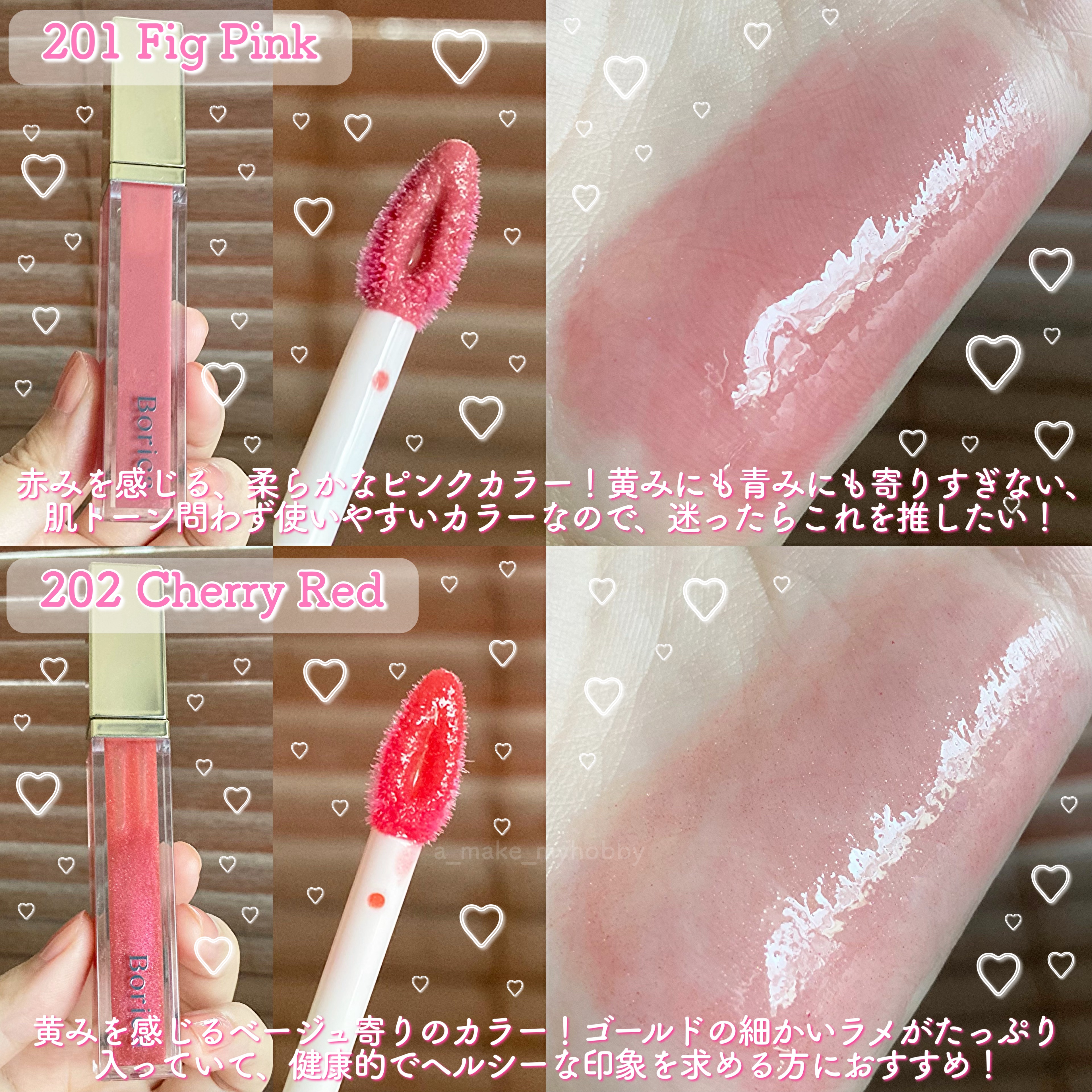 リッププランパーエクストラセラム/Borica/リッププランパーを使ったクチコミ（3枚目）