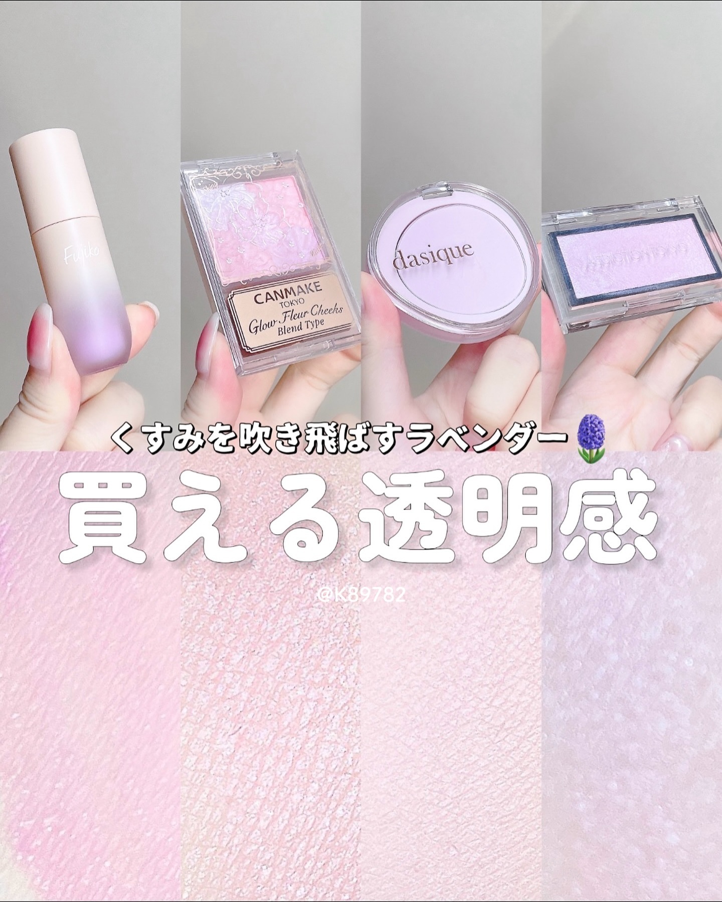 アディクション ザ ブラッシュ ニュアンサー/ADDICTION/パウダーチークを使ったクチコミ（1枚目）