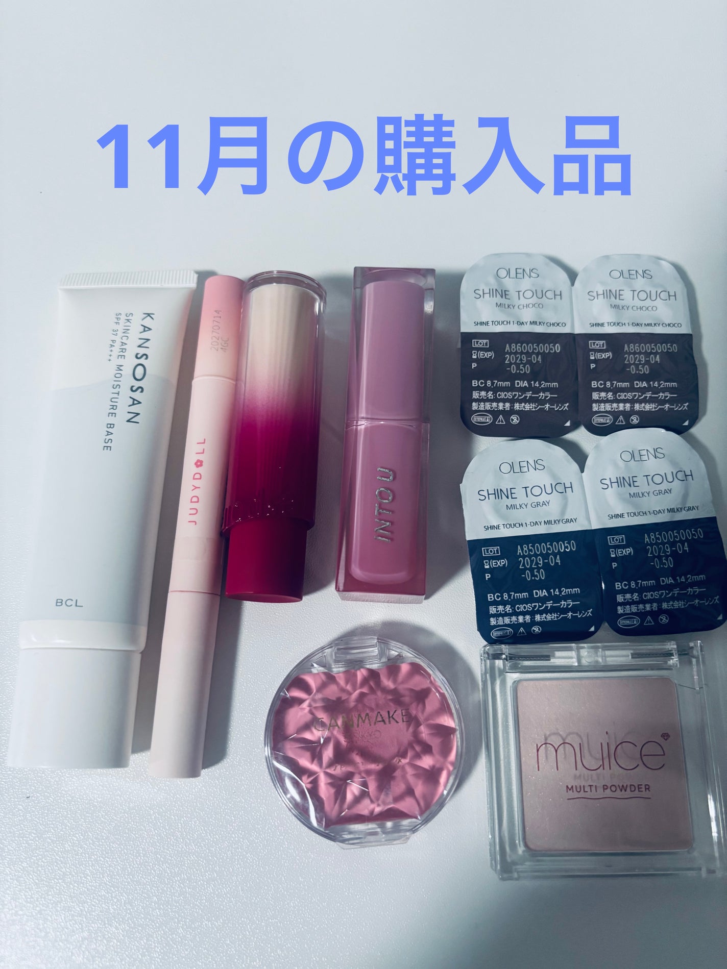 クリームチーク/キャンメイク/ジェル・クリームチークを使ったクチコミ(1枚目)