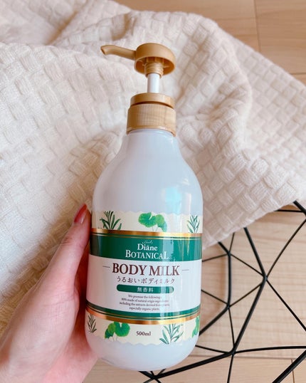 無香料/ボタニカル ボディミルク/ダイアン/ボディミルクを使ったクチコミ(8枚目)