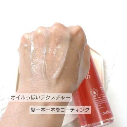 ノーウォッシュトリートメント/MEDICUBE/アウトバストリートメントを使ったクチコミ(9枚目)