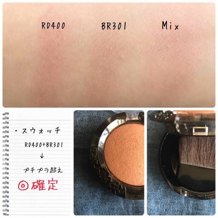 リシェ フォギーオン チークス/Visée/パウダーチークを使ったクチコミ(3枚目)