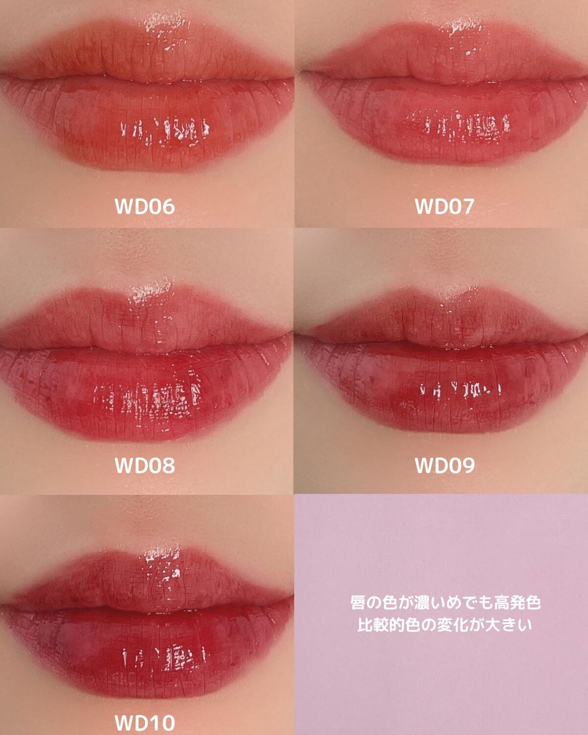 ザ ウォータリーデューティント/MERZY/リップティントを使ったクチコミ(4枚目)