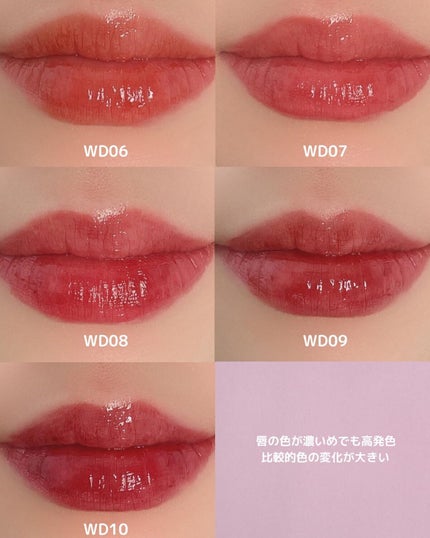 ザ ウォータリーデューティント/MERZY/リップティントを使ったクチコミ(4枚目)