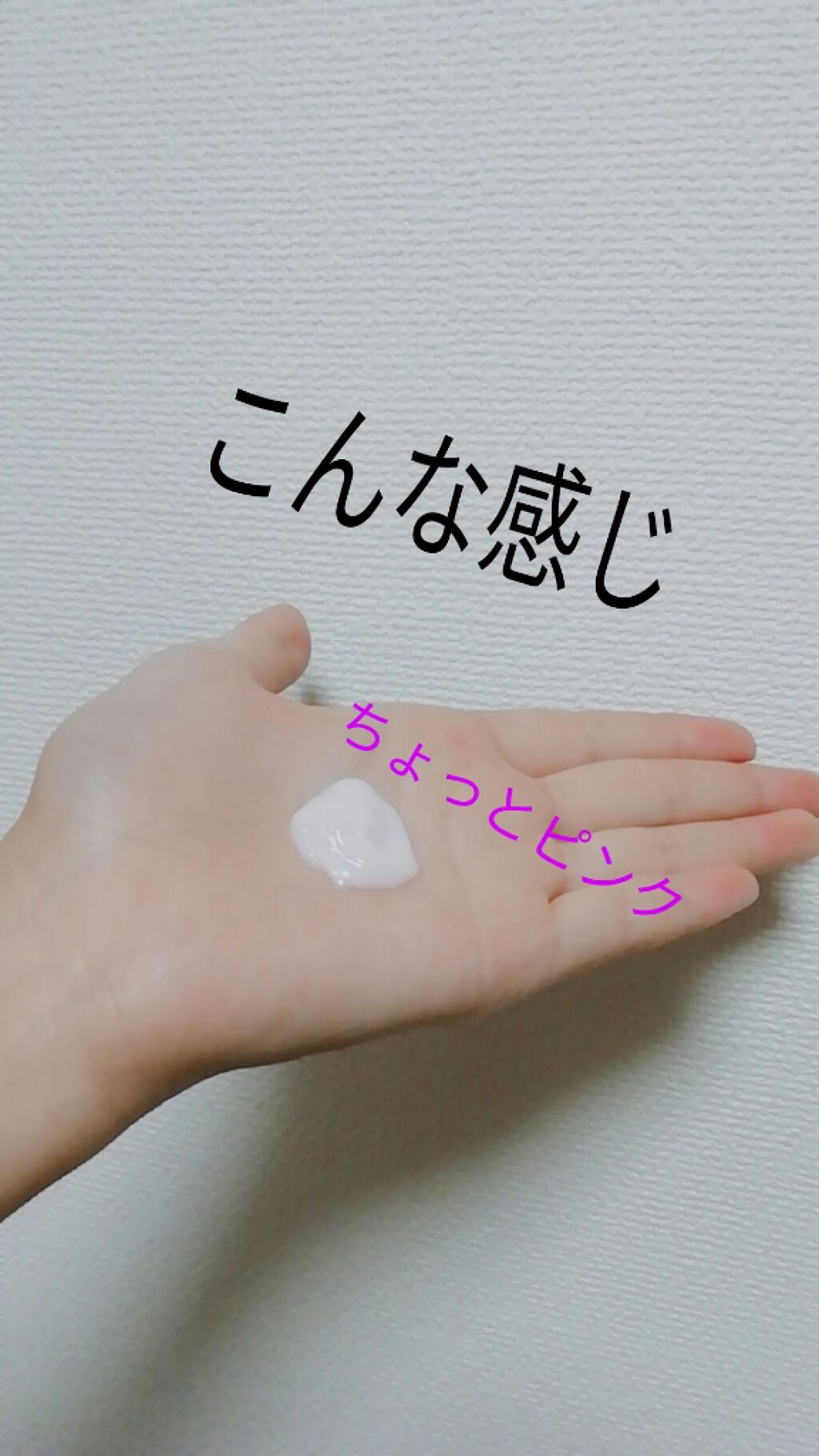 CSボディローション/3COINS/ボディローションを使ったクチコミ(3枚目)