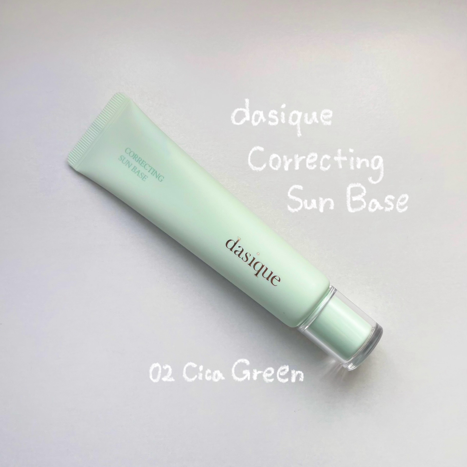 コレクティングサンベース/dasique/化粧下地を使ったクチコミ（1枚目）