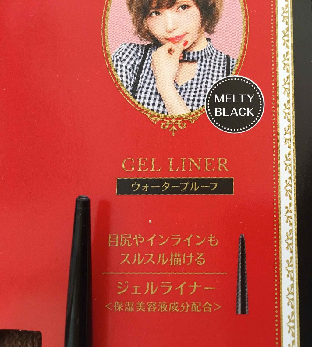 リキッドアイライナー ウォータープルーフ スーパーブラック/ドーリーウインク/リキッドアイライナーを使ったクチコミ(2枚目)