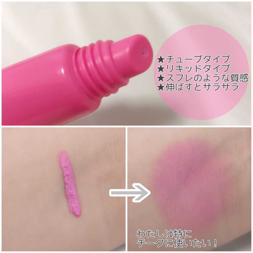 マルチカラーコンシャス/DAZZSHOP/ジェル・クリームアイシャドウを使ったクチコミ(3枚目)