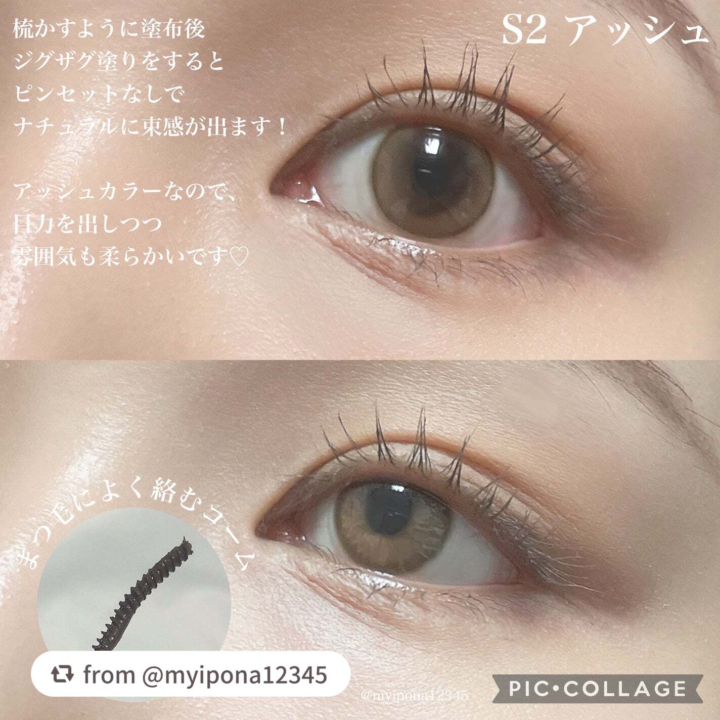 耐久カールスリムマスカラ/CEZANNE/マスカラを使ったクチコミ(4枚目)