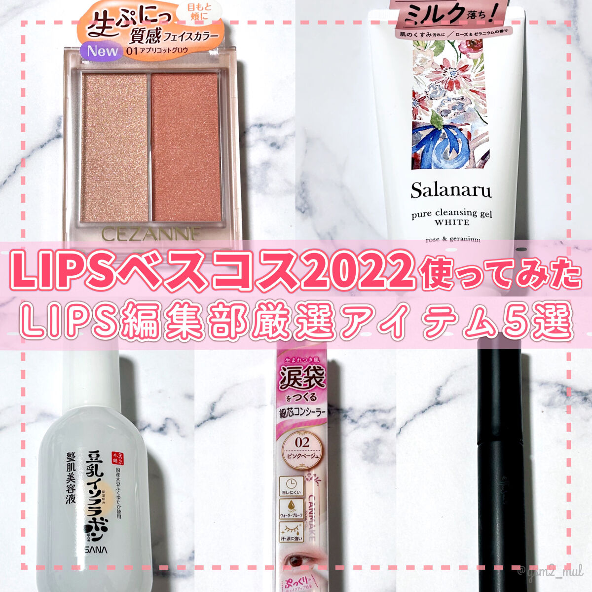 エテュセ アイエディション (マスカラベース)/ettusais/マスカラ下地を使ったクチコミ（1枚目）