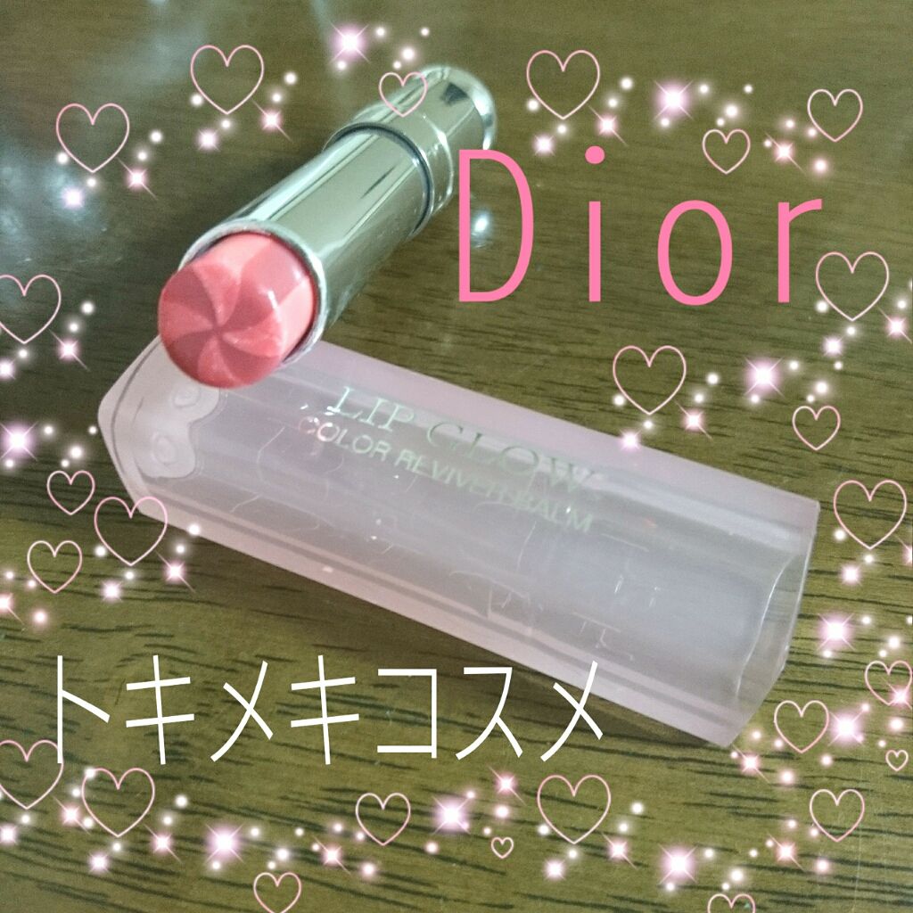 ディオール アディクト リップ グロウ マックス 212 ローズウッド（バックステージ限定色）/Dior/口紅を使ったクチコミ（1枚目）