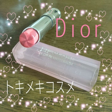 ディオール アディクト リップ グロウ マックス 212 ローズウッド（バックステージ限定色）/Dior/口紅の画像