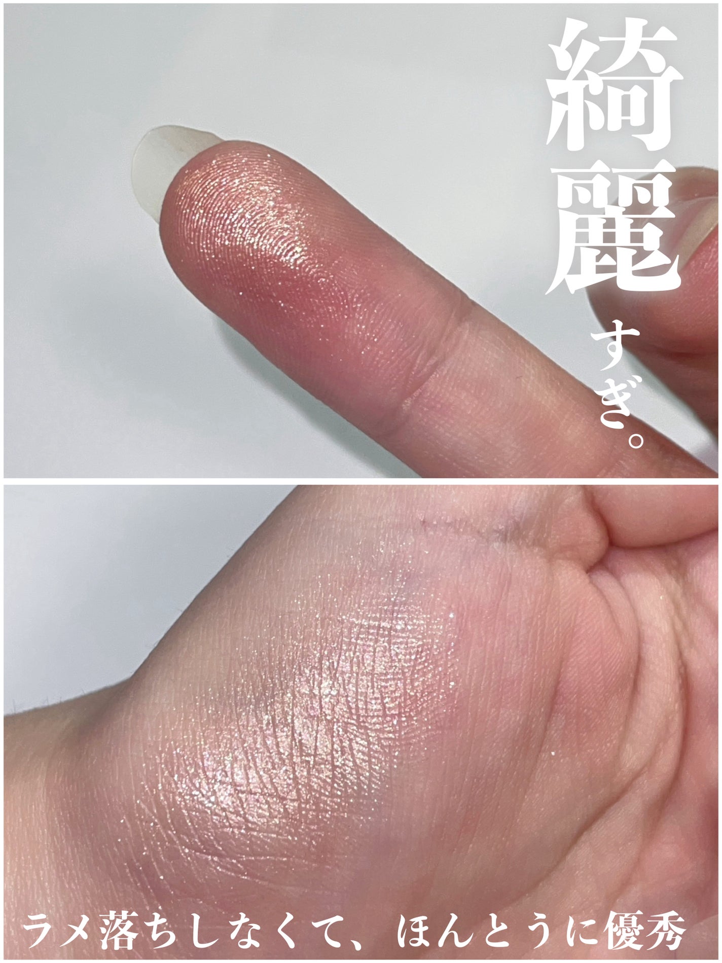 トーン タッチ アイズ/SUQQU/単色アイシャドウを使ったクチコミ(2枚目)