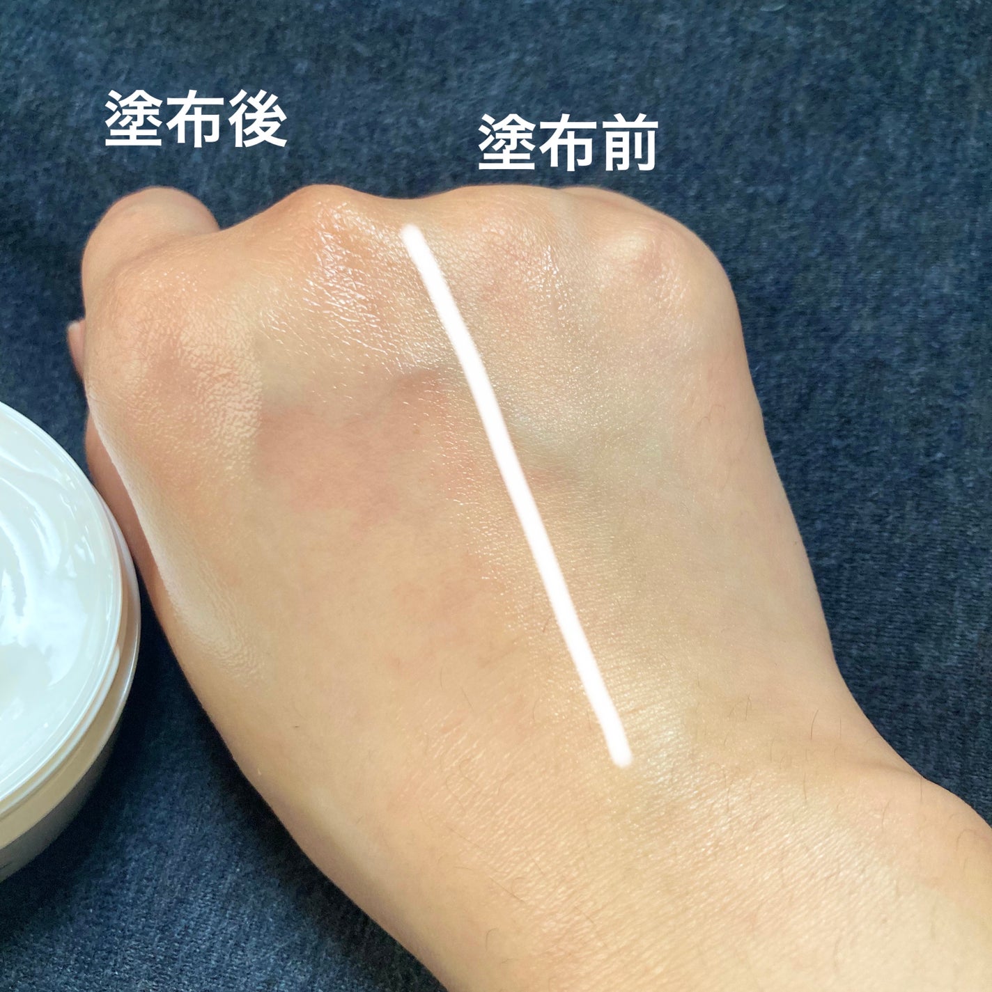 敏感肌用クリーム/無印良品/フェイスクリームを使ったクチコミ(5枚目)