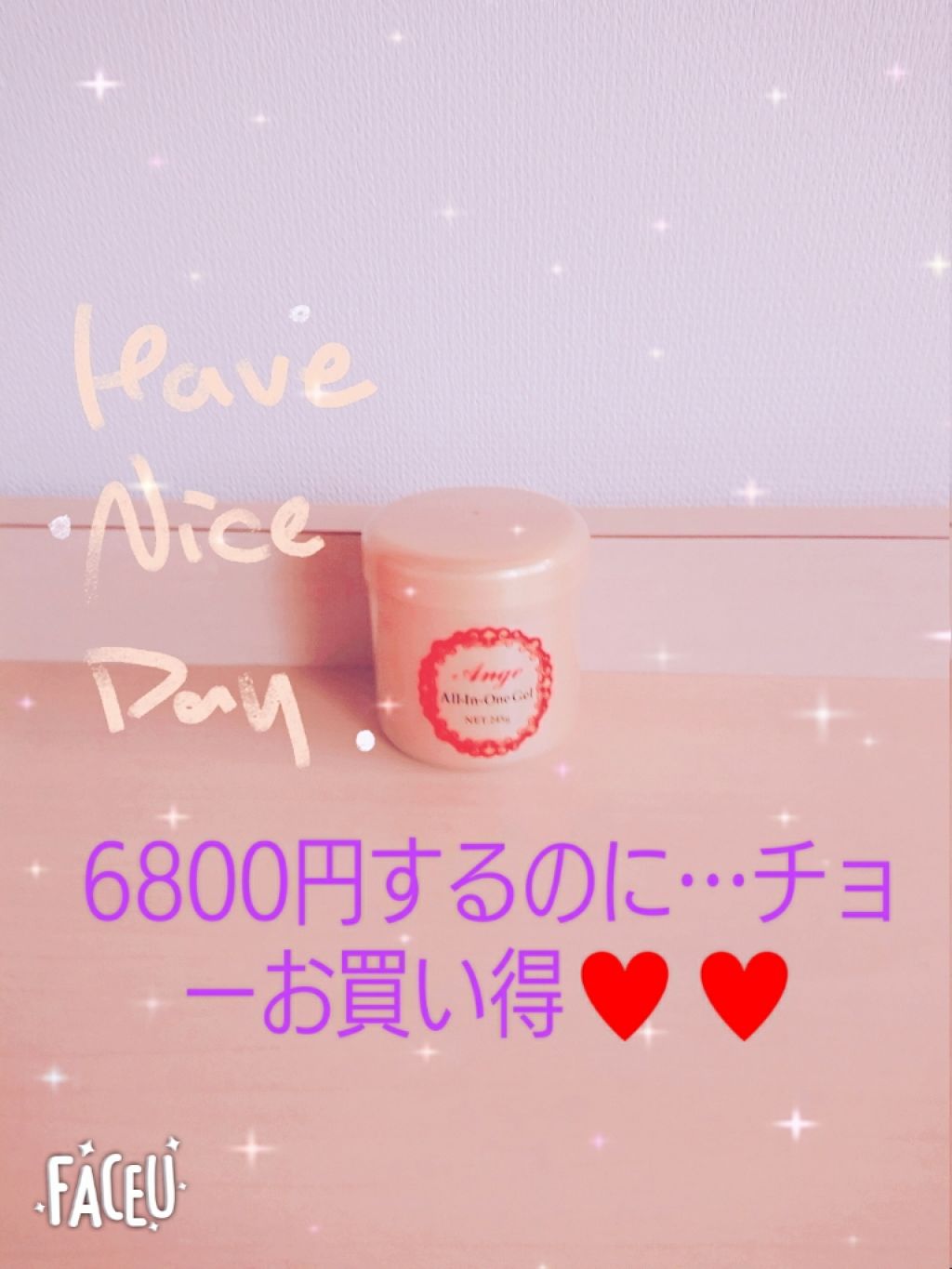 を使ったクチコミ（1枚目）