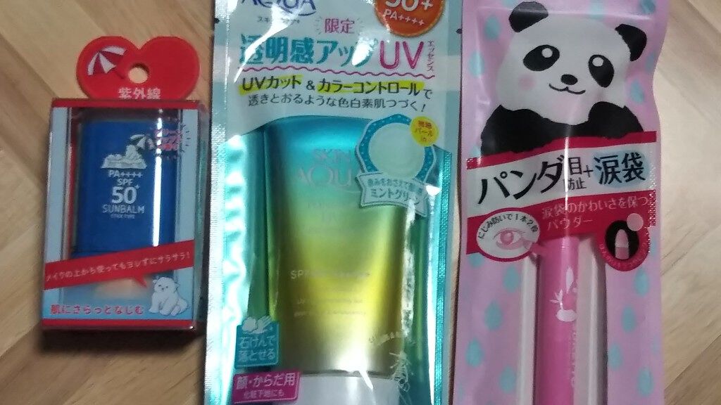 ハーシー プレイカラーアイズミニ/ETUDE/アイシャドウパレットを使ったクチコミ（3枚目）