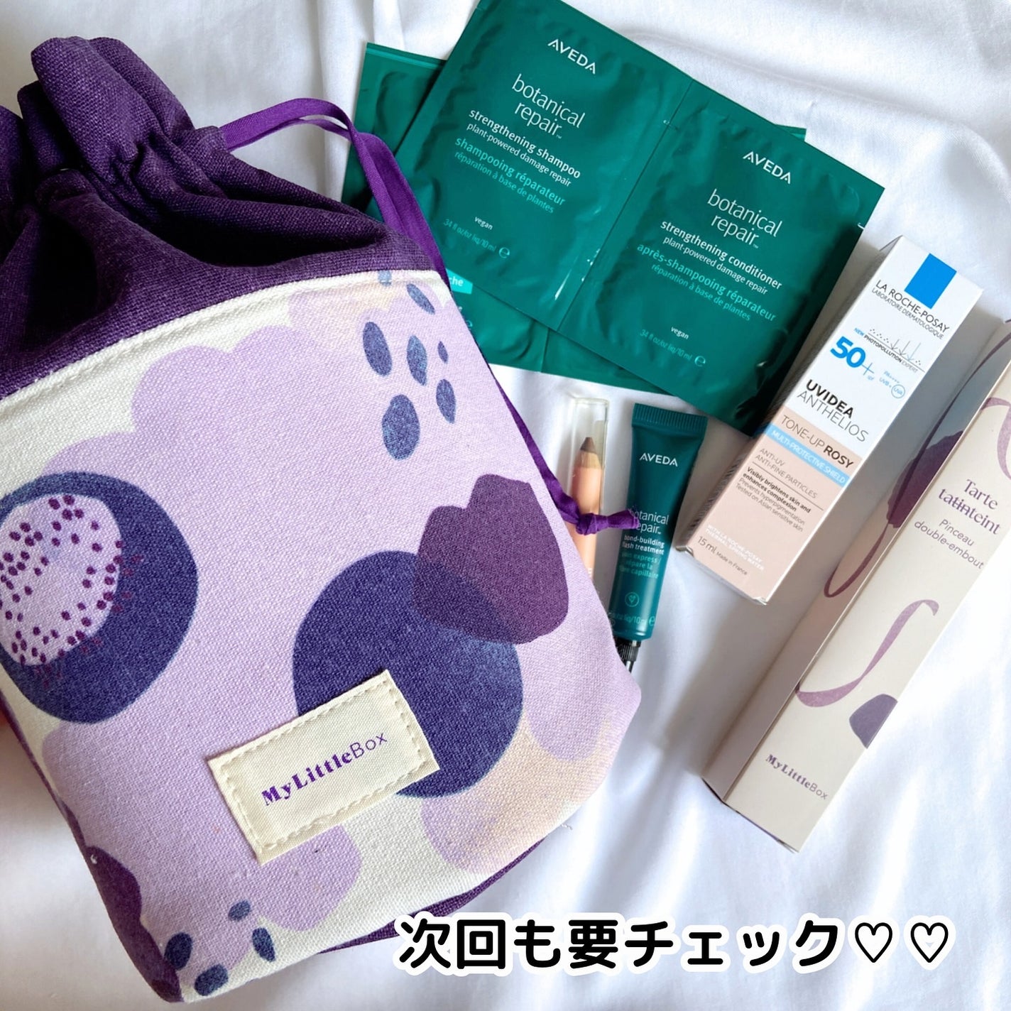 おんぷ on LIPS 「10月ボックスネタバレ🎁今月はラロッシュポゼにアヴェダ使い勝..」(7枚目)