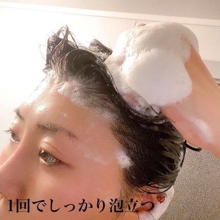 モイストシャンプー/トリートメント(タンジェリン&ジャスミンの香り)/Vitaming/市販シャンプーを使ったクチコミ(4枚目)