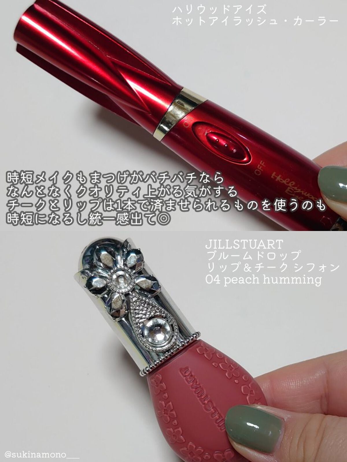 カラーリングアイブロウ/ヘビーローテーション/眉マスカラを使ったクチコミ(7枚目)