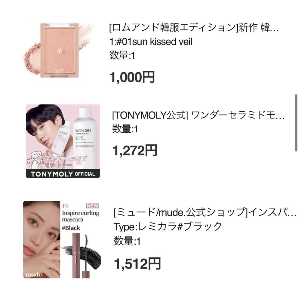 Wonder Ceramide Mochi Toner（トニーモリーワンダーCモチトナー）/TONYMOLY/化粧水を使ったクチコミ（1枚目）