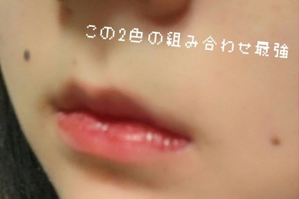 メルティールミナスルージュ/キャンメイク/口紅を使ったクチコミ(1枚目)