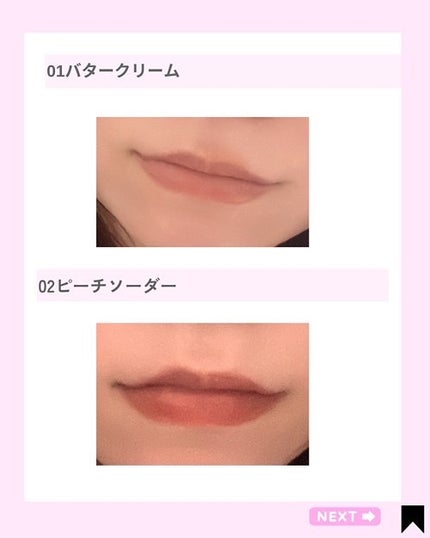 Kana on LIPS 「ぷるん♡ゼリーみたいなつやリップ/@kana.cosme252..」(4枚目)