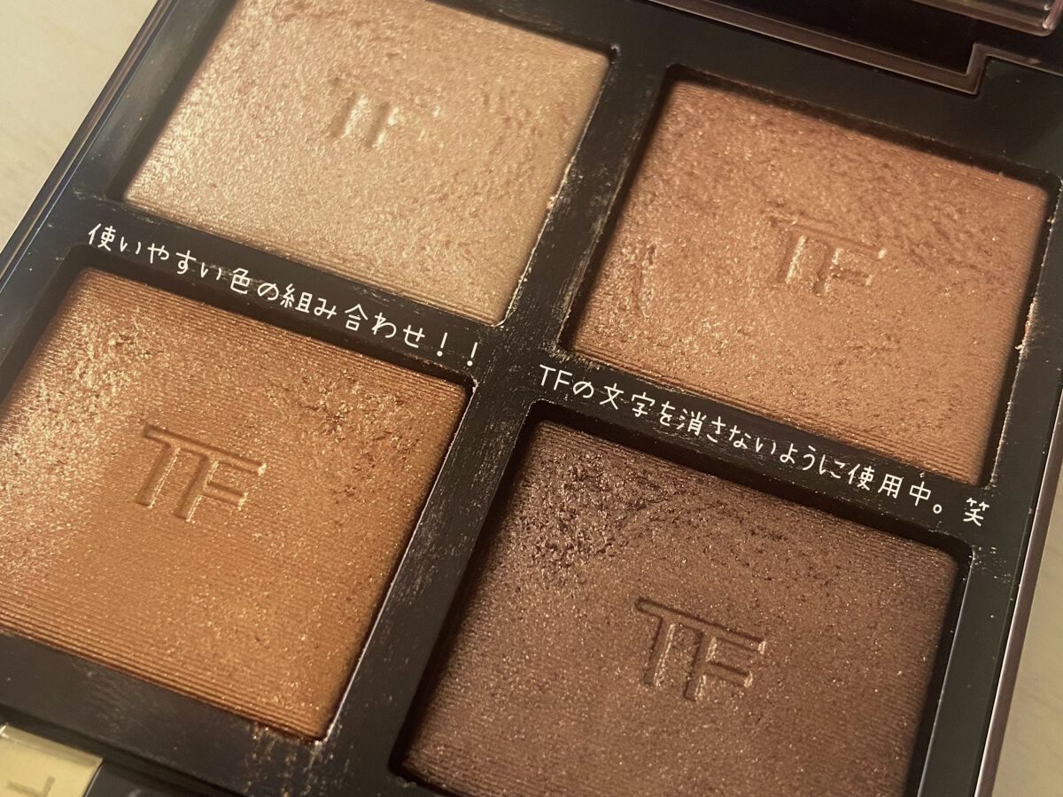 アイ カラー クォード/TOM FORD BEAUTY/アイシャドウパレットを使ったクチコミ（2枚目）