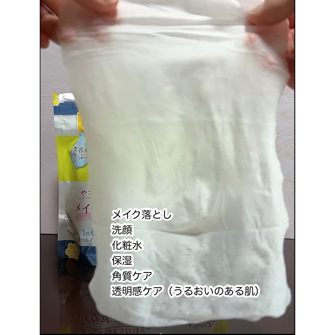 ソフティモ クレンジングコットンシート/ソフティモ/クレンジングシートを使ったクチコミ(3枚目)