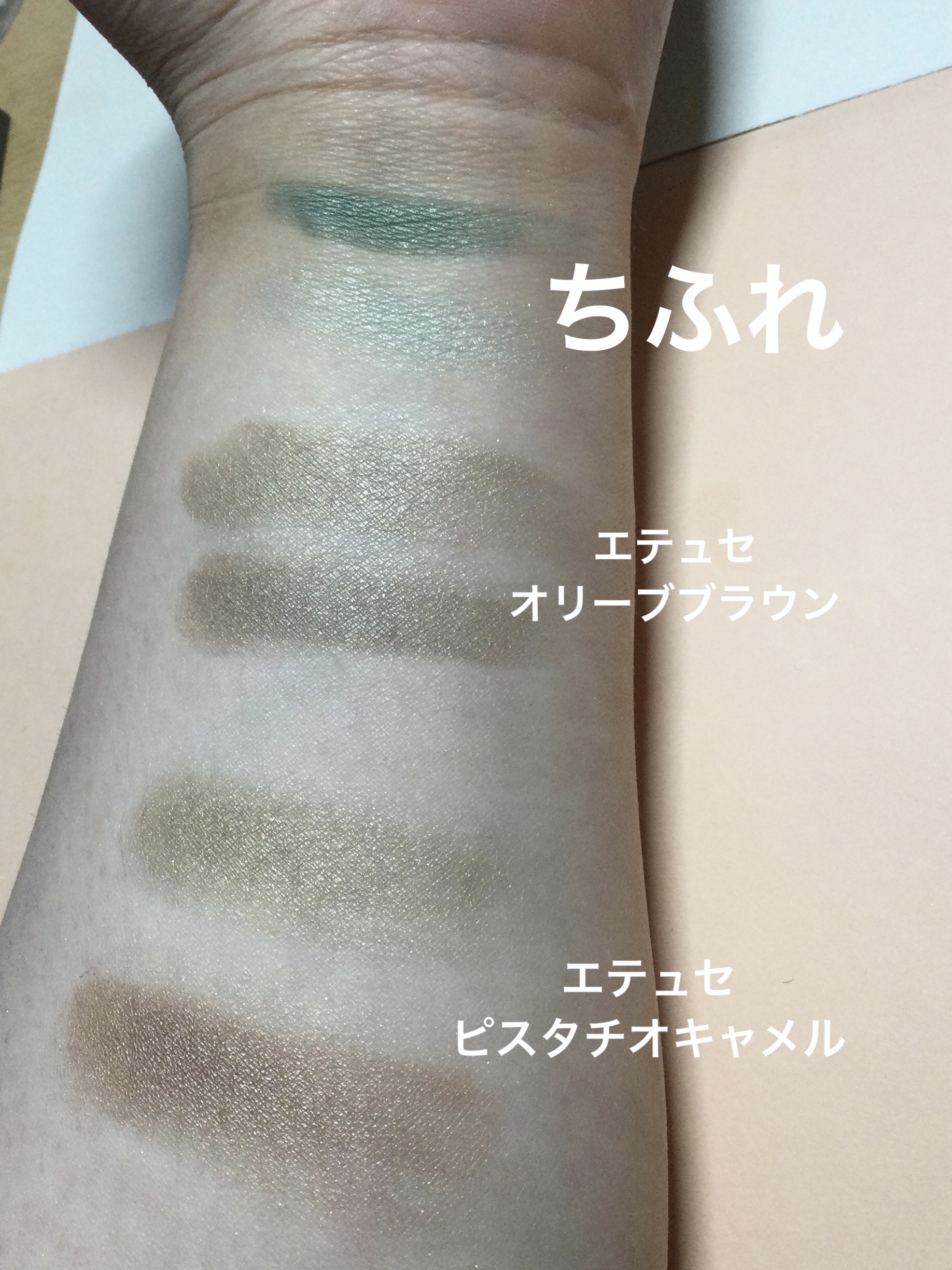 ツイン カラー アイシャドウ/ちふれ/アイシャドウパレットを使ったクチコミ（3枚目）