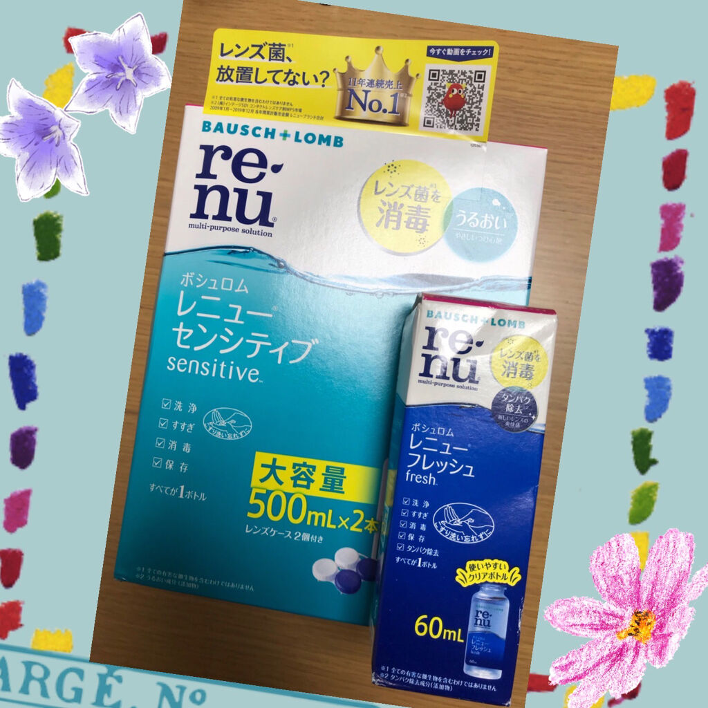レニュー センシティブ/ボシュロム/その他を使ったクチコミ（1枚目）