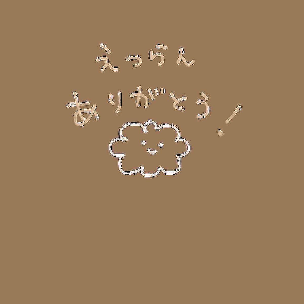 クリーミータッチライナー/キャンメイク/ジェルアイライナーを使ったクチコミ(9枚目)