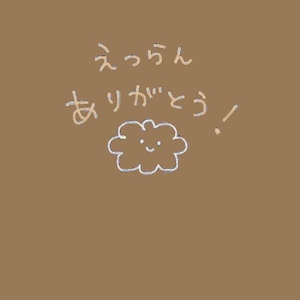 クリーミータッチライナー/キャンメイク/ジェルアイライナーを使ったクチコミ(9枚目)