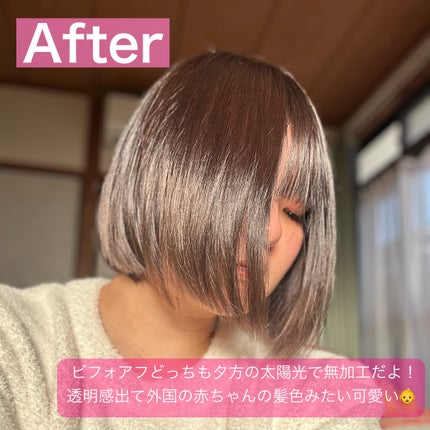 エンシェールズカラーバター/エンシェールズ/ヘアカラーを使ったクチコミ(6枚目)