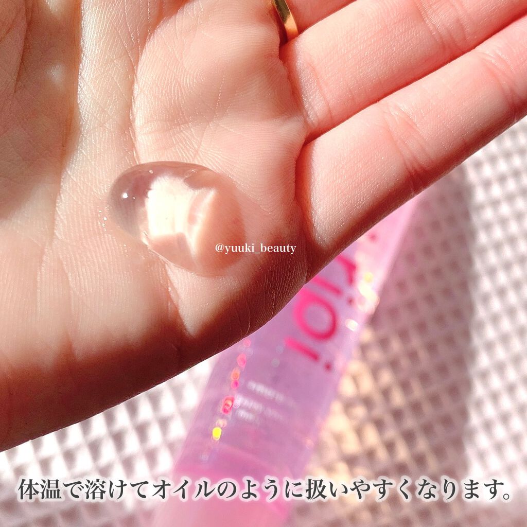 リピリピ ヘアグロス/ripi ripi/ヘアワックス・クリームを使ったクチコミ(2枚目)