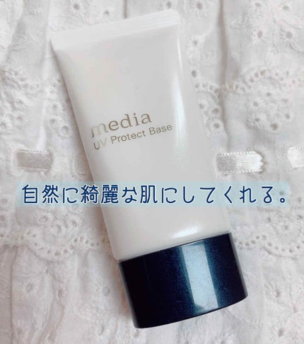 UVプロテクトベースS/media/化粧下地を使ったクチコミ(1枚目)