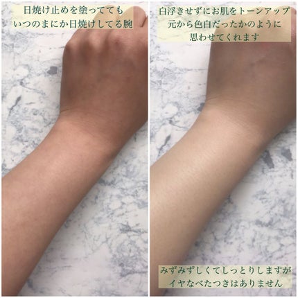 ブライトピュアクリーム/CandyDoll/化粧下地を使ったクチコミ(4枚目)