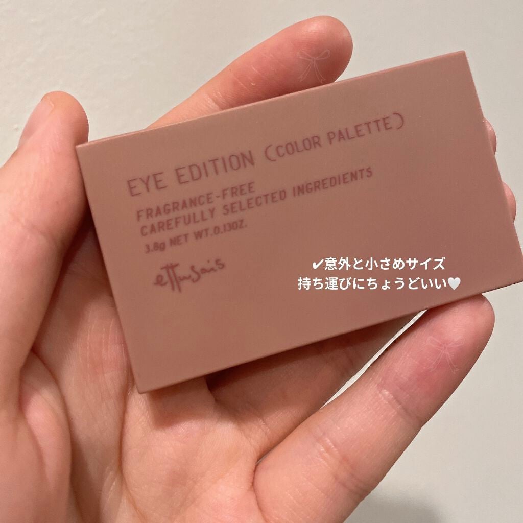 エテュセ アイエディション(カラーパレット)/ettusais/アイシャドウパレットを使ったクチコミ(2枚目)