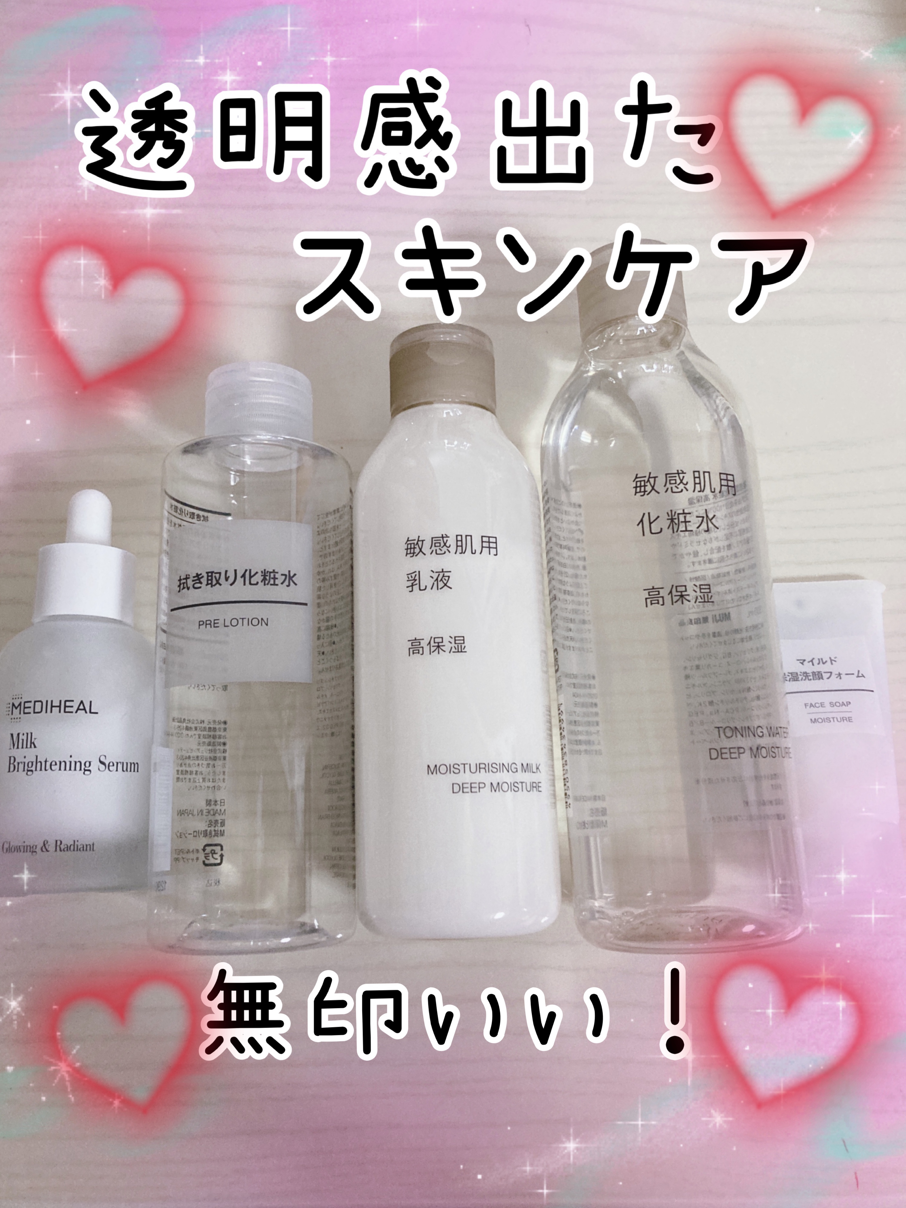 マイルド保湿洗顔フォーム/無印良品/洗顔フォームを使ったクチコミ（1枚目）