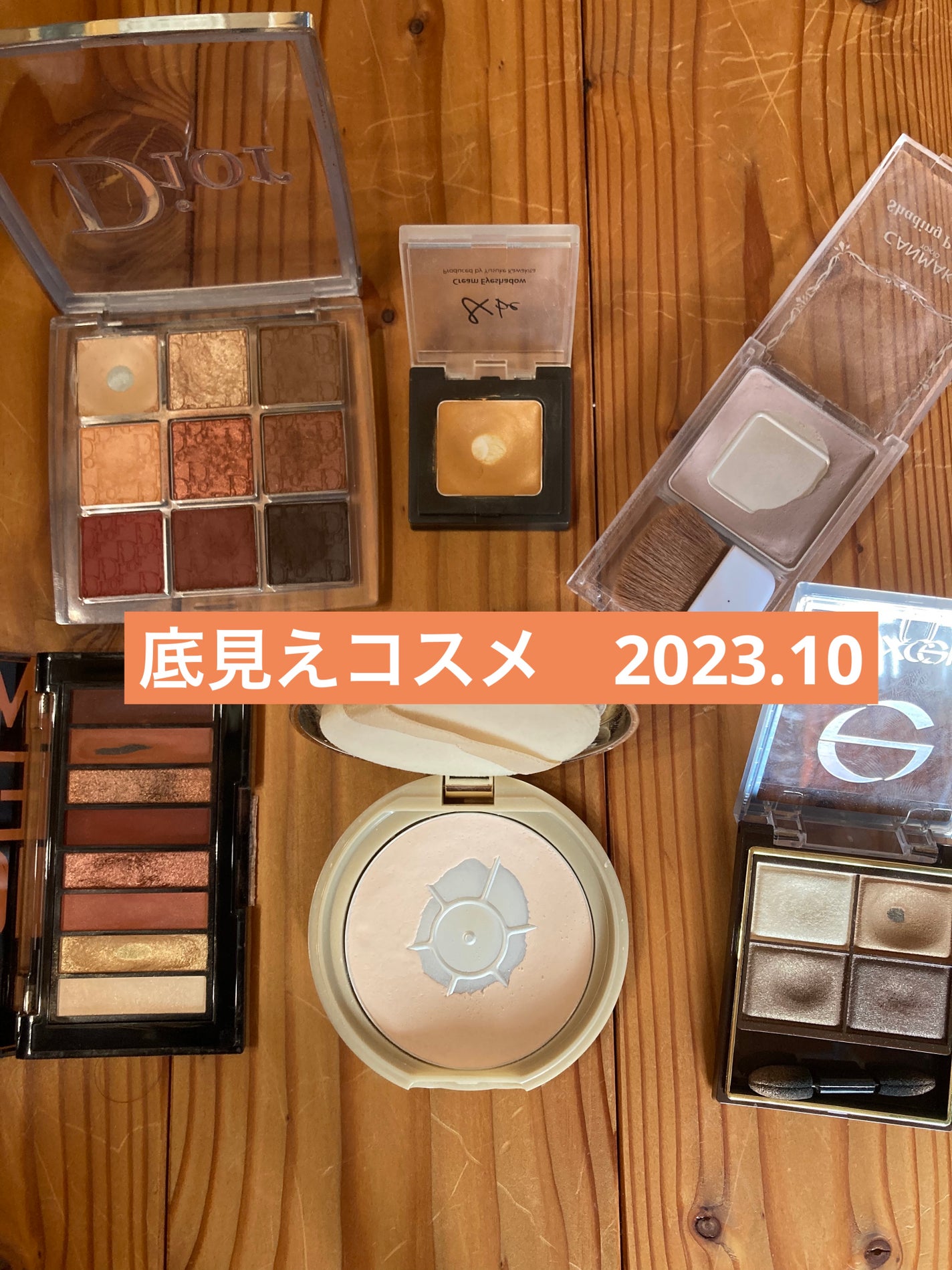 シグニチャー カラー アイズ/SUQQU/アイシャドウパレットを使ったクチコミ(1枚目)