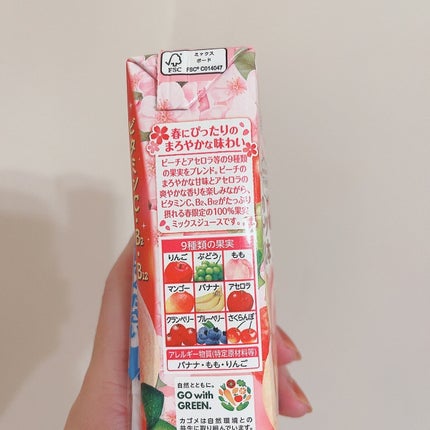 春のフルーツこれ1本/カゴメ/ドリンクを使ったクチコミ(2枚目)