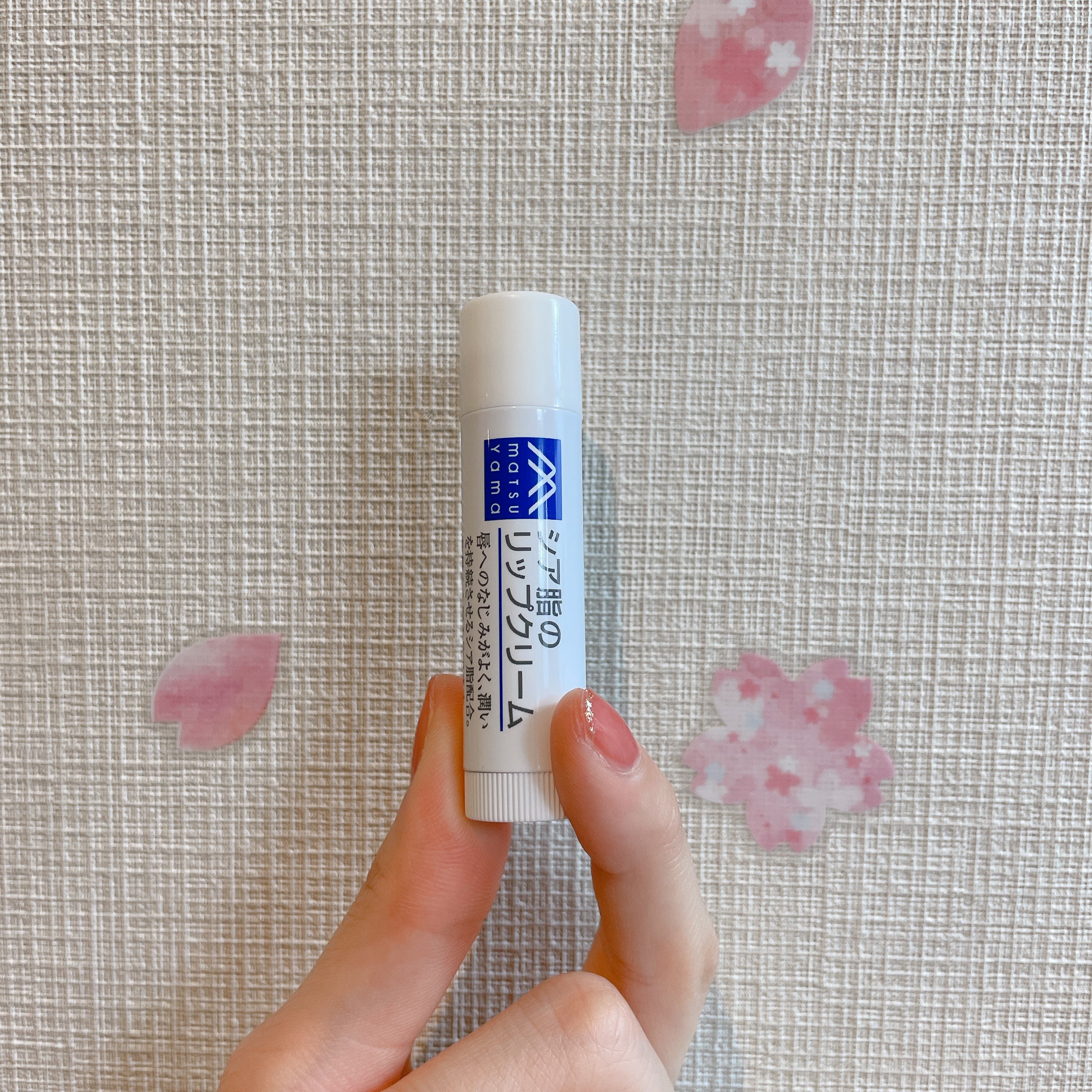 シア脂のリップクリーム/Mマークシリーズ/リップクリームを使ったクチコミ（1枚目）