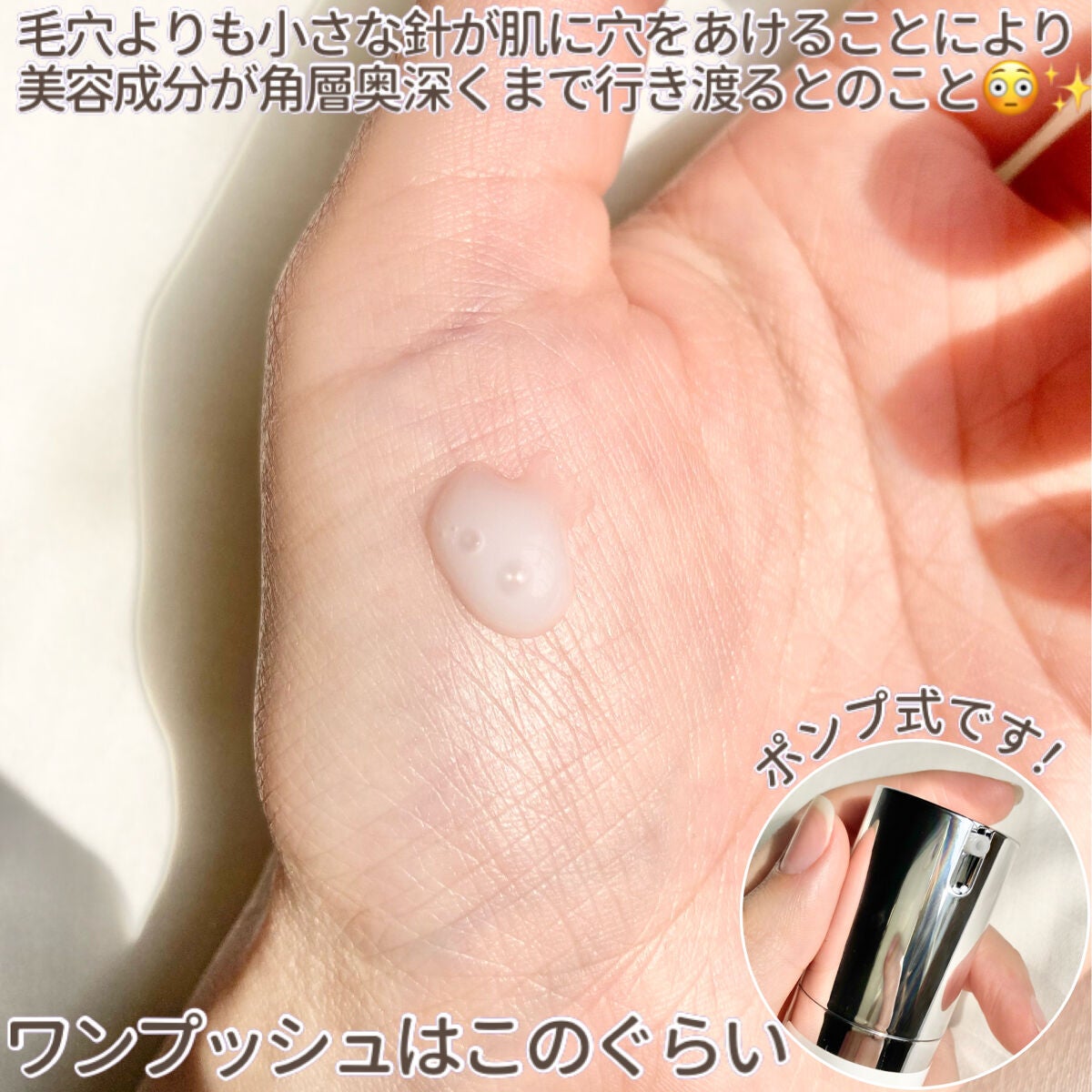 リードルショット100/VT/美容液を使ったクチコミ(3枚目)