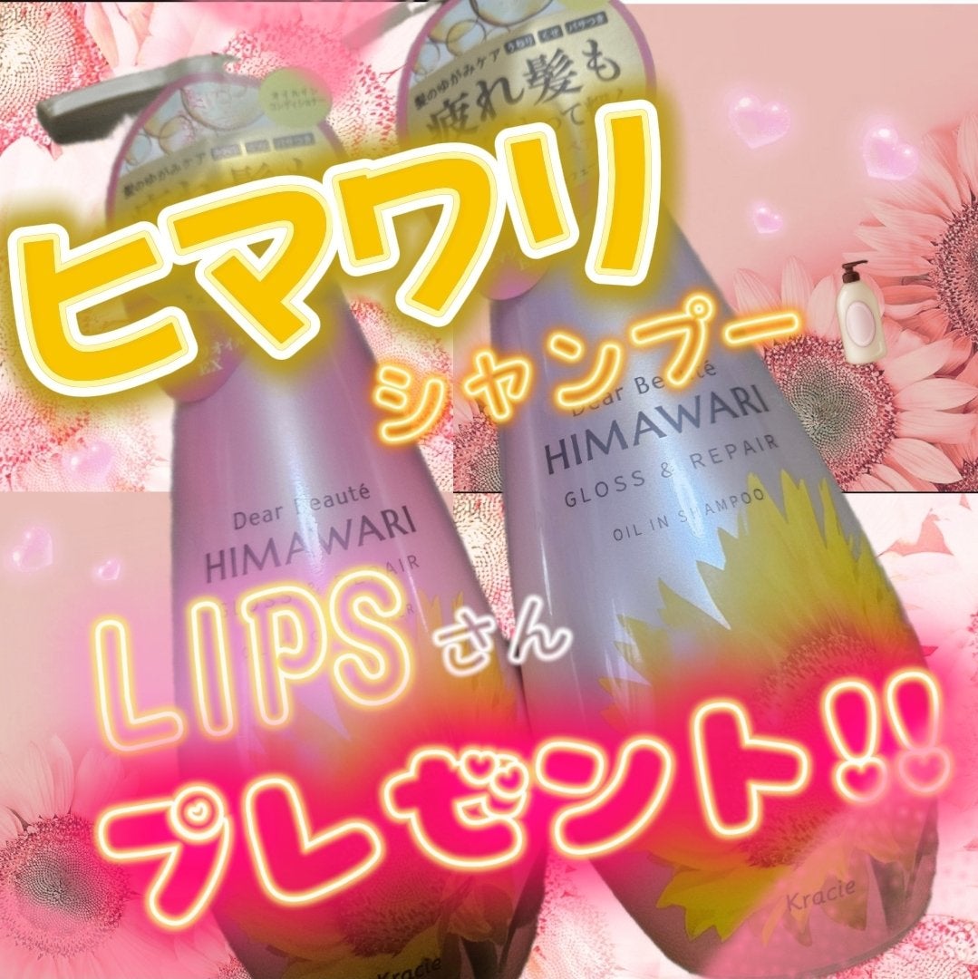 ãªã€ã«ã€ã³ã·ã£ã³ããŒïŒãªã€ã«ã€ã³ã³ã³ãã£ã·ã§ã㌠(ã°ãã¹ïŒãªãã¢)/ãã£ã¢ããŒã/åžè²©ã·ã£ã³ããŒã䜿ã£ãã¯ãã³ãïŒ1æç®ïŒ