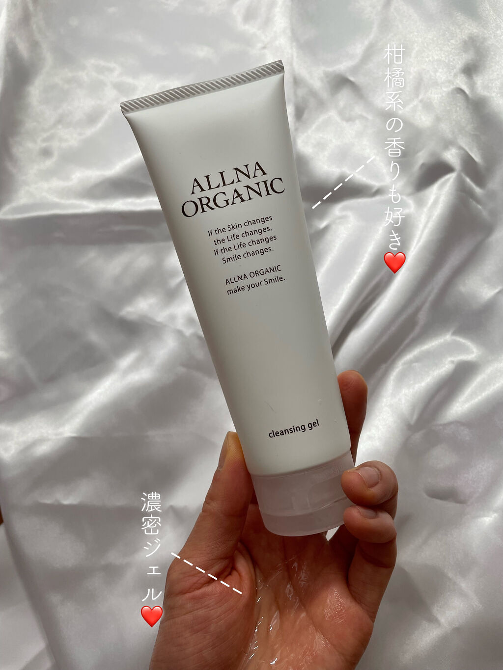 クレンジング/ALLNA ORGANIC/クレンジングジェルを使ったクチコミ（3枚目）