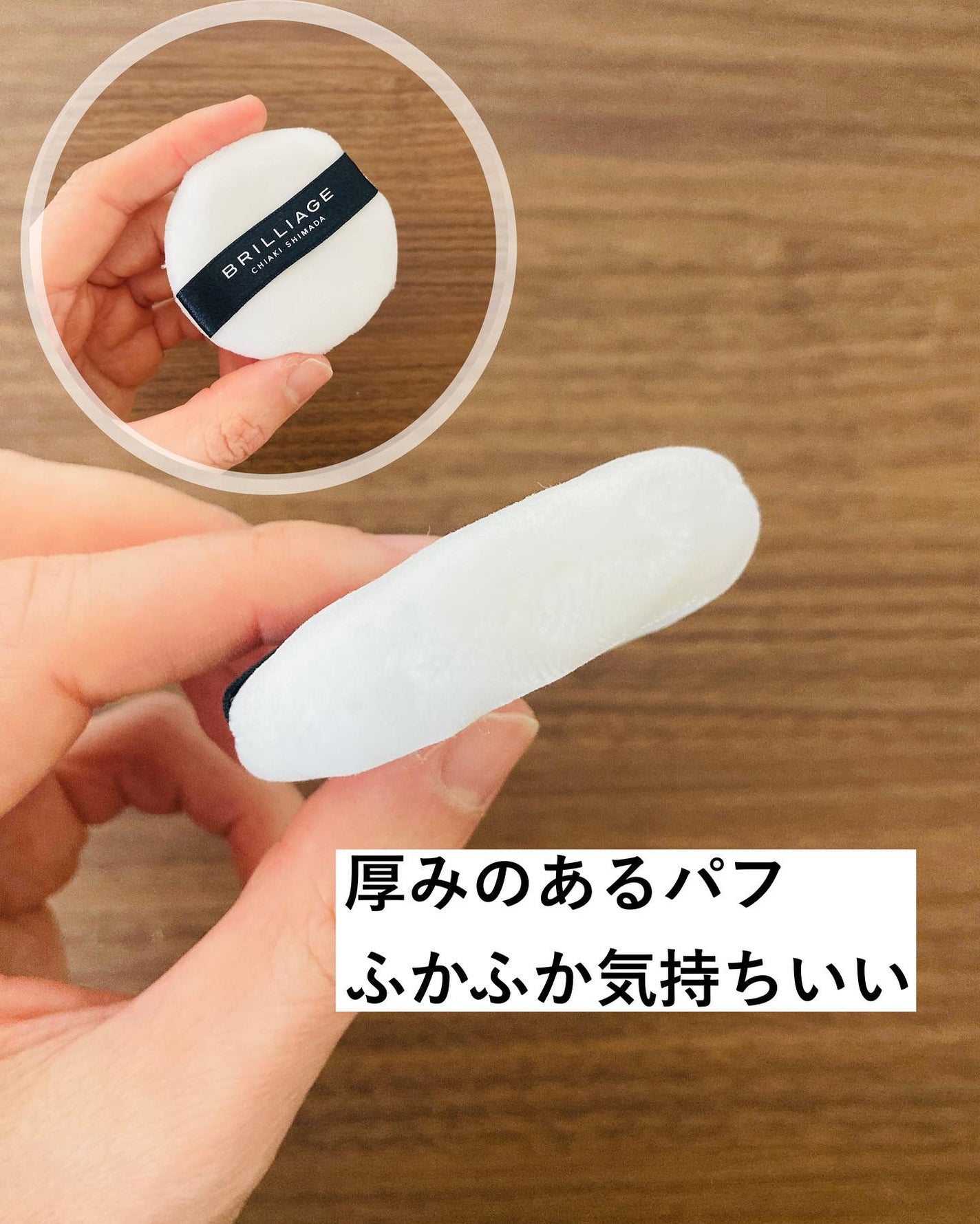 ファンデーションブラシ/ブリリアージュ/メイクブラシを使ったクチコミ(4枚目)