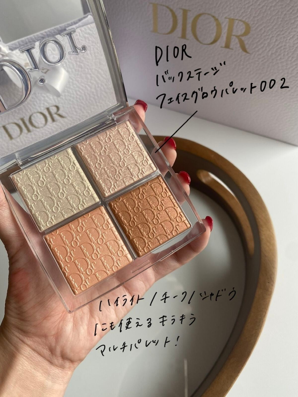 ディオール バックステージ フェイス グロウ パレット/Dior/ハイライトを使ったクチコミ(2枚目)