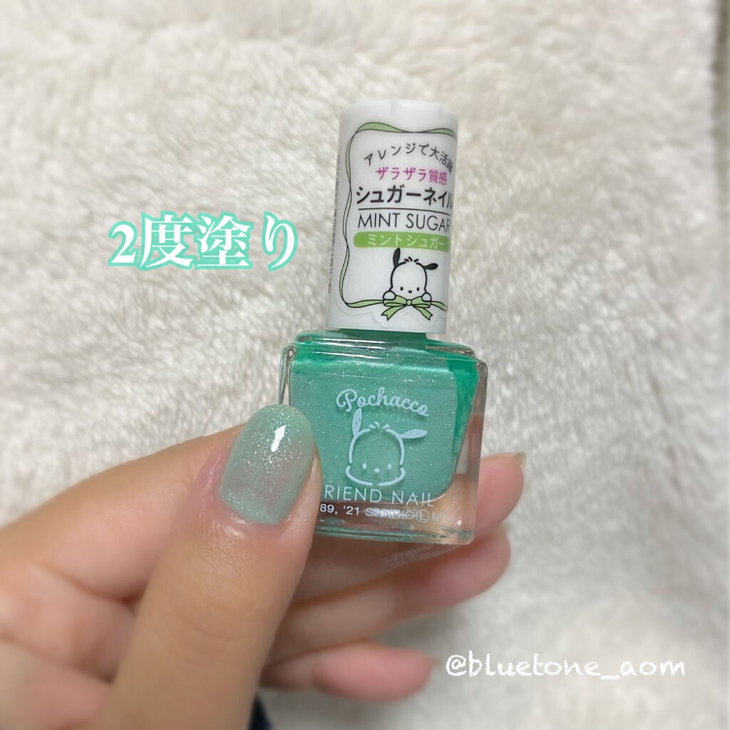 フレンドネイル(リニューアル品) /DAISO/マニキュアを使ったクチコミ(3枚目)