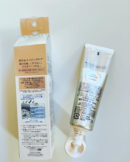 ブライトニング デーケアレボリューション WT+/エリクシール/乳液を使ったクチコミ(2枚目)