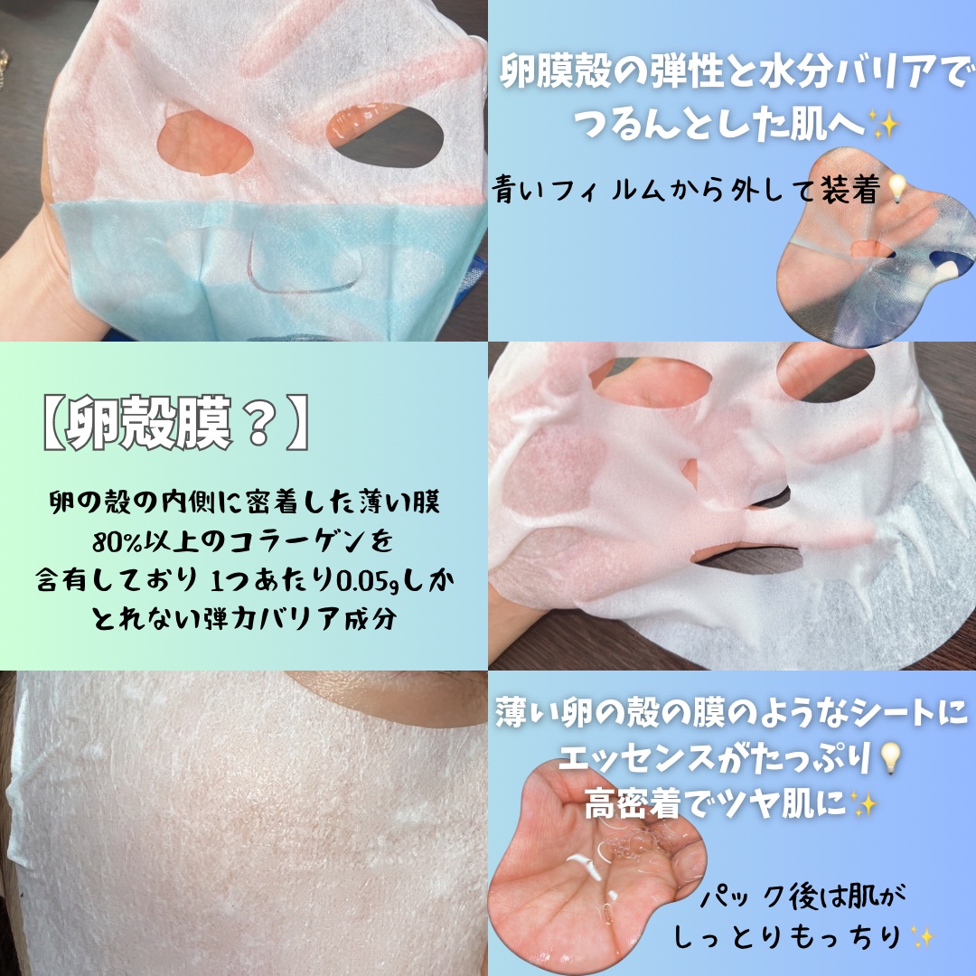 BADECASIL DERMASEAL MASK/23years old/シートマスク・パックを使ったクチコミ（2枚目）